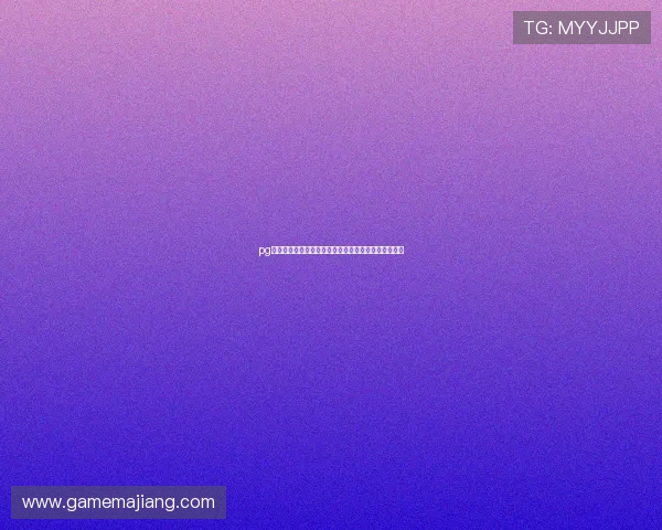 pg电子游戏入口免费试玩，体验多样化游戏乐趣尽在指尖